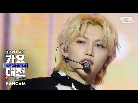 [<strong>2020</strong> 가요대전] 스트레이키즈 필릭스 &amp;#39;우리집&amp;#39; (Stray Kids FELIX &amp;#39;<strong>My</strong> House&amp;#39; FanCam)│@<strong>2020</strong> SBS Music Awards