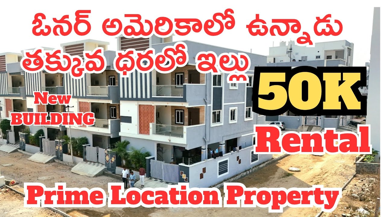 ఓనర్ అమెరికా లో ఉన్నాడు తక్కువ ధరలో అందమైన Duplex villa అమ్మబడును #hyderabad #realestate #duplex 