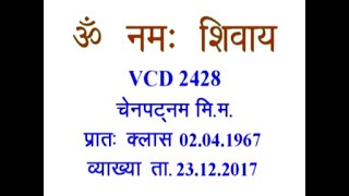 VCD 2428