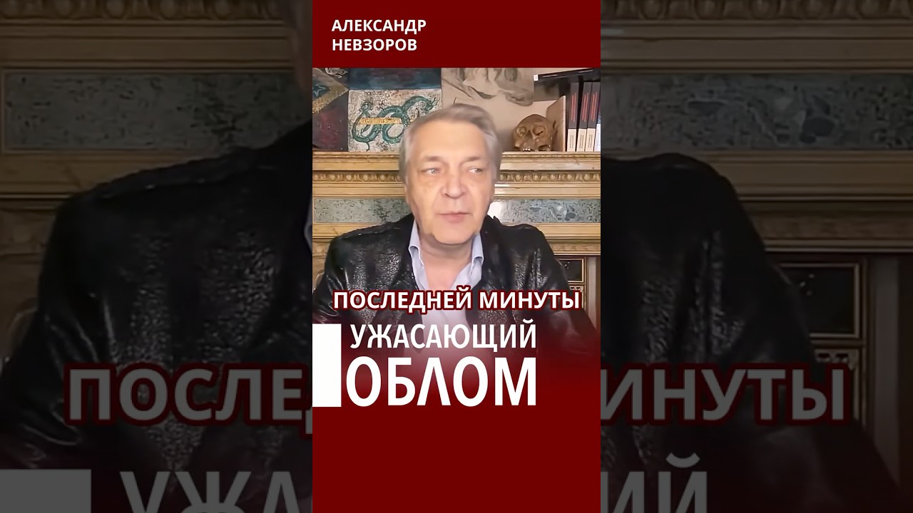 Уиткоф фи Кушнер устроили путину облом #невзоров episode artwork