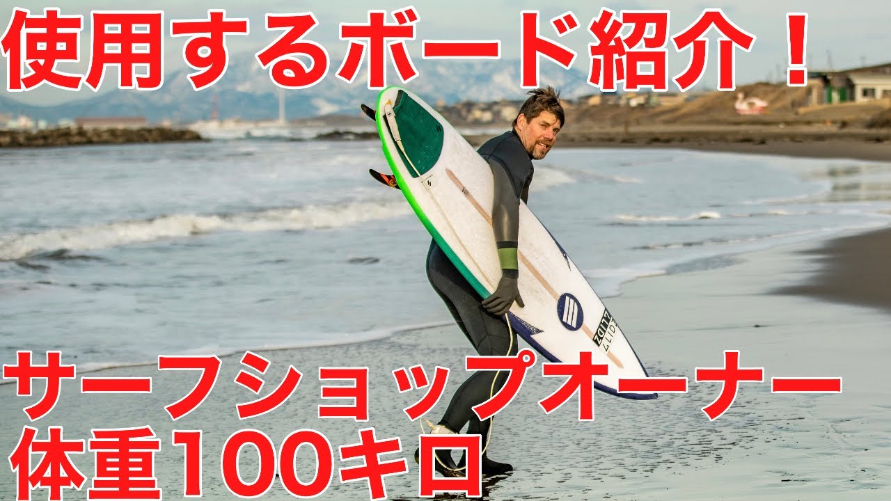 早いもの勝ち　プロサーファー使用　貴重品 　サーフボード 早いもの勝ち プロサーファー使用 貴重品 サーフボード