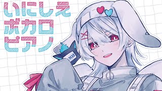 ⋙ピアノ演奏 ⋮❙⋮ 古ボカロで眠る夜 ⋮❙⋮ 弦月藤士郎 ⋘