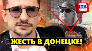МАЙКЛ НАКИ: Ничего СЕБЕ! Убийство американского ПРОТЕЖЕ СИМОНЬЯН в Донецке! Z-блогеры В ШОКЕ