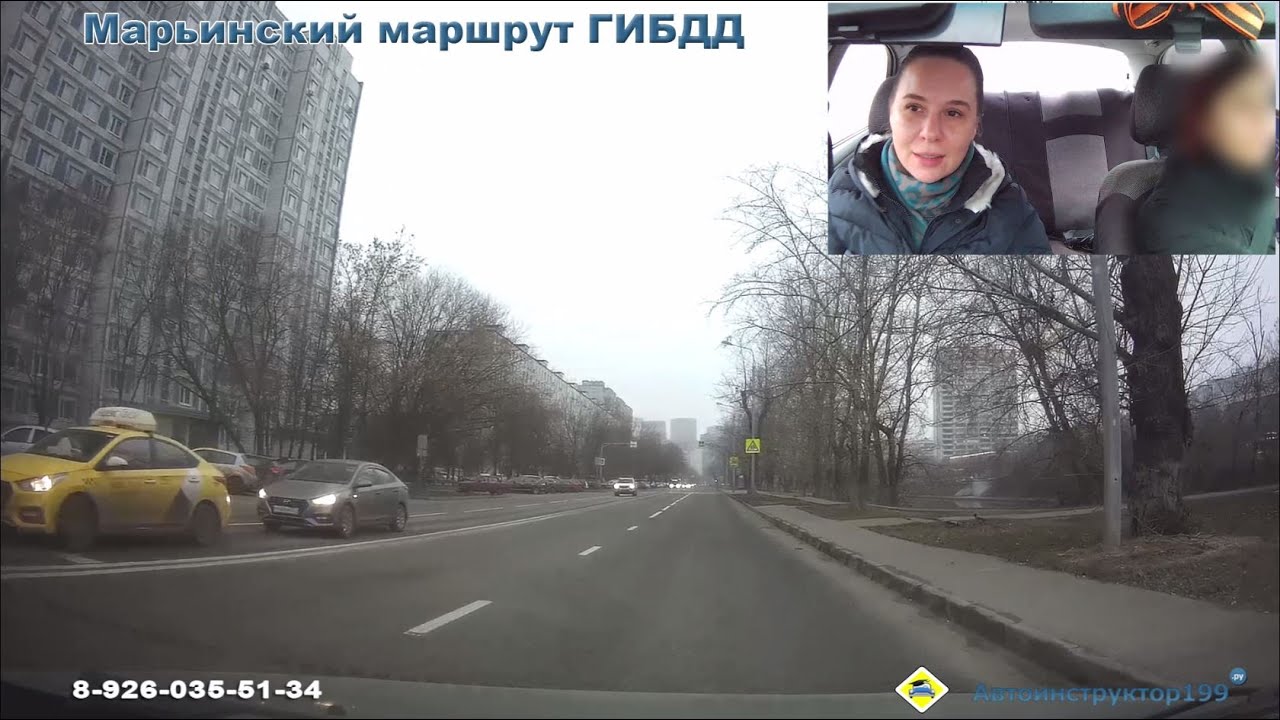 Маршрут марьино
