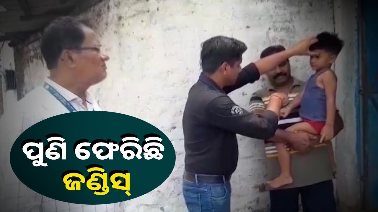 ଆକ୍ରାନ୍ତ ସଂଖ୍ୟା ୫୯ ଛୁଇଁଲା, ଗୁପ୍‌ଚୁପ୍ ଦହିବରା ଓ ଚୁସକି ଖାଇବା ଯୋଗୁଁ ବଢ଼ୁଛି ସଂକ୍ରମଣ