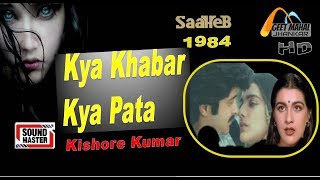 Kya Khabar Kya Pata ((Sound Master Jhankar)) Saaheb(1985))_with GEET MAHAL