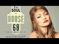 The Soul of House Vol. 68 (Soulful House Mix)