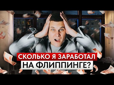 Перепродажа квартир –