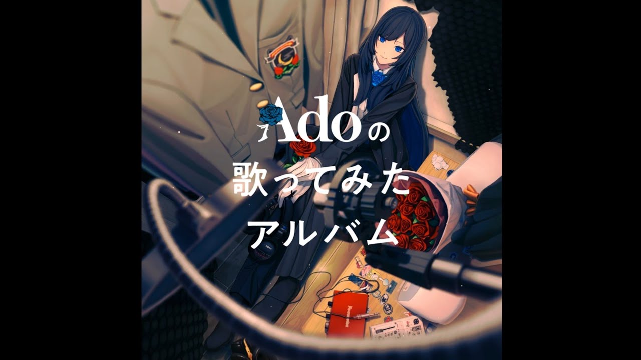 Ado - Aishite Aishite Aishite (愛して 愛して 愛して) 『Acapella』