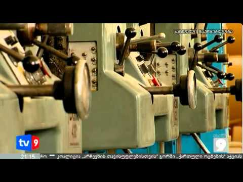 ახალი 9 | დაყადაღ. ელიტა ბურჯი | 14.07.12