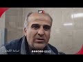طبيب فلسطيني ينعى ابن شقيقه الصحفي محمد ياغي بعد استشهاده إثر قصف إسرائيلي على رفح طبيب فلسطيني ينعى ابن شقيقه الصحفي محمد ياغي بعد استشهاده إثر قصف إسرائيلي على رفح