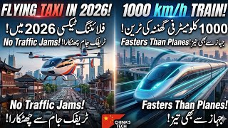 China’s Revolutionary Flying Taxi 2026 & 1000km/h Hyperloop Train | Future of Transport