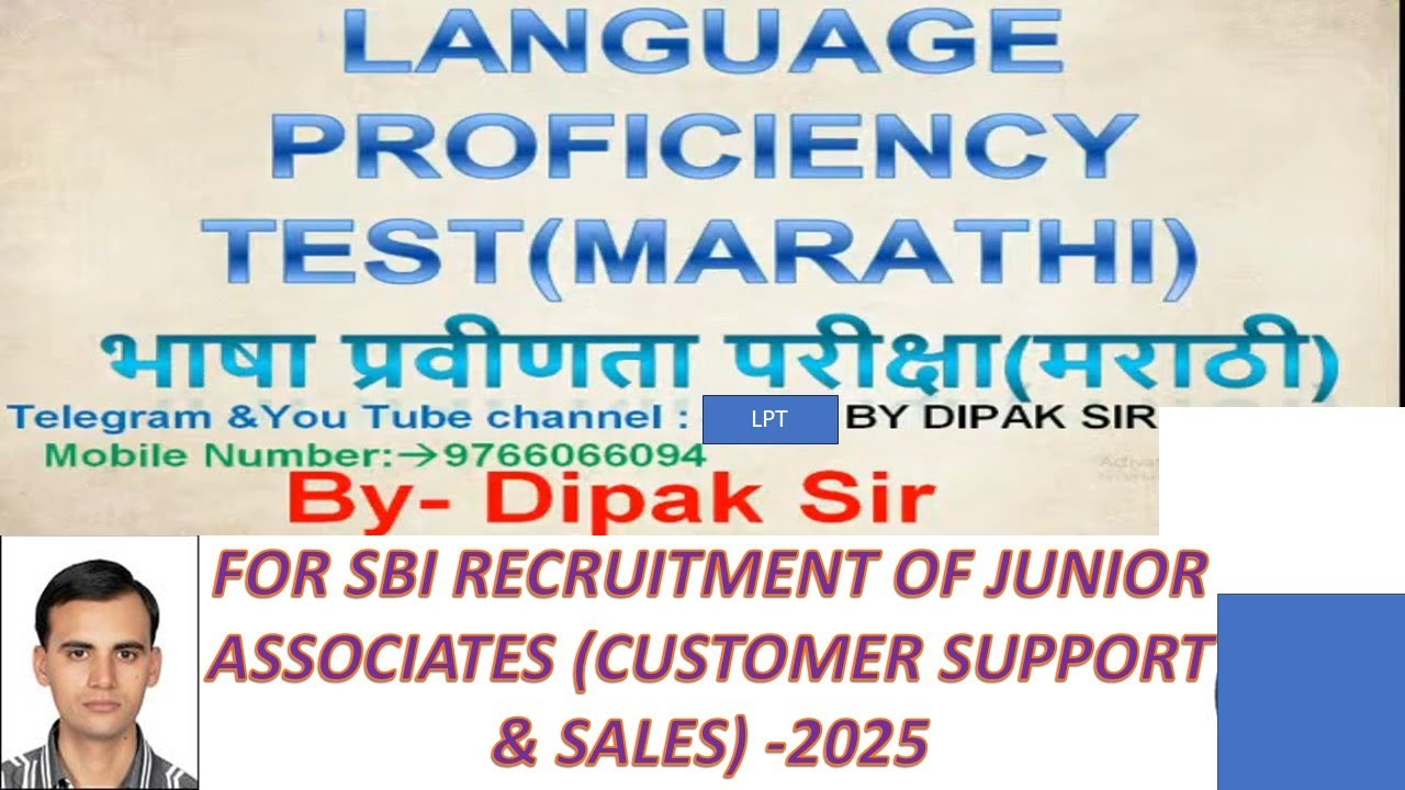 LPT ( Language Proficiency Test)FOR MARATHI LANGUAGE (SBI JUNIOR ASSOCIATES)