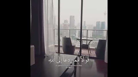 ومن احسن قولا ممن دعا الى الله 🌷 ماهر المعيقلي 💖 حالات واتس اب دينية قصيرة مؤثرة قرآن كريم تلاوة