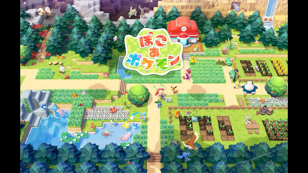 【ぽこあポケモン】のんびりスローライフ？