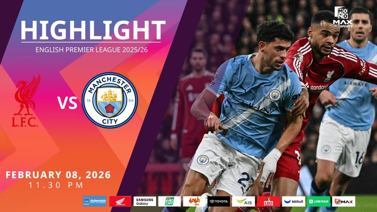 [Highlight] PremierLeague : ลิเวอร์พูล vs แมนเชสเตอร์ ซิตี้ (08-02-69)