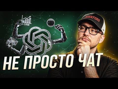 Чому AI Агенти кращі за ChatGPT: Повний розбір