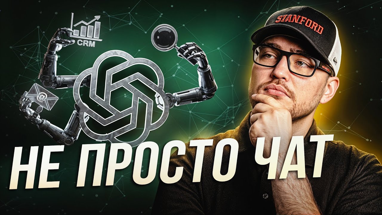 Чому AI Агенти кращі за ChatGPT: Повний розбір