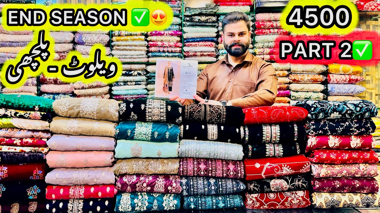 *END👑SEASON*♥️Sale Part 2🎉2500~4500😍Velvet✅Plachi🇵🇰Karandi🌺Dhanak🌸Winter Sale💯Gift Price🎁1 Day Sale🎉
