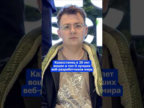 Цифровые тренды Казахстана в 2025 году: прогнозы и перспективы