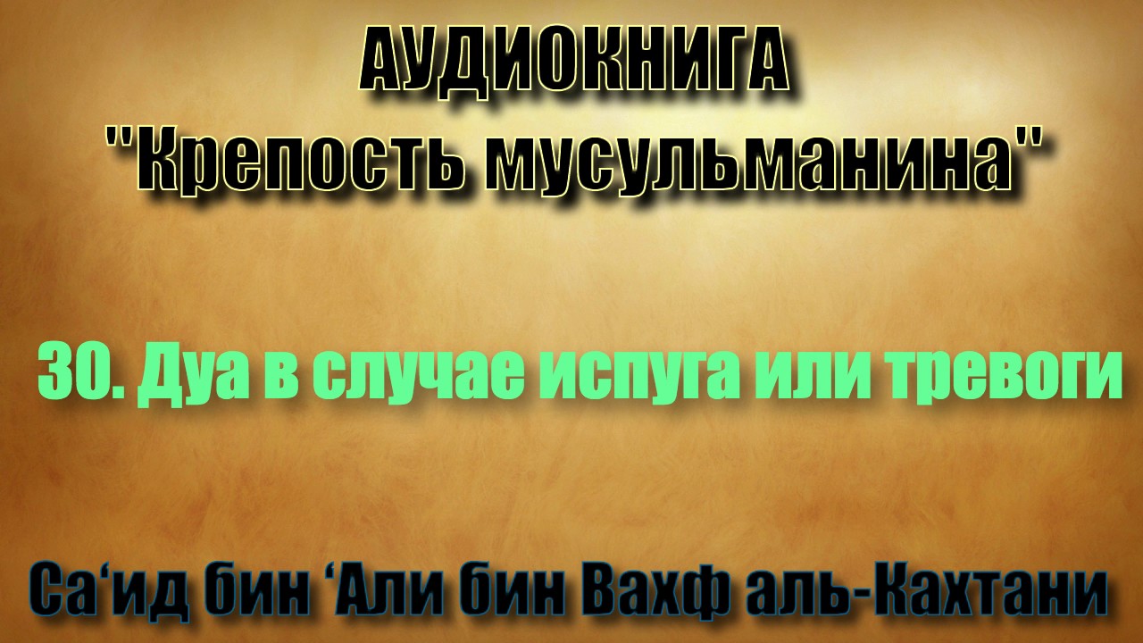 От испуга От испуга