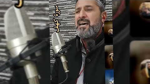 تلاوة مشتركة بين القارئ سيد يونس كلكجي والقارئ نعيم الطائي