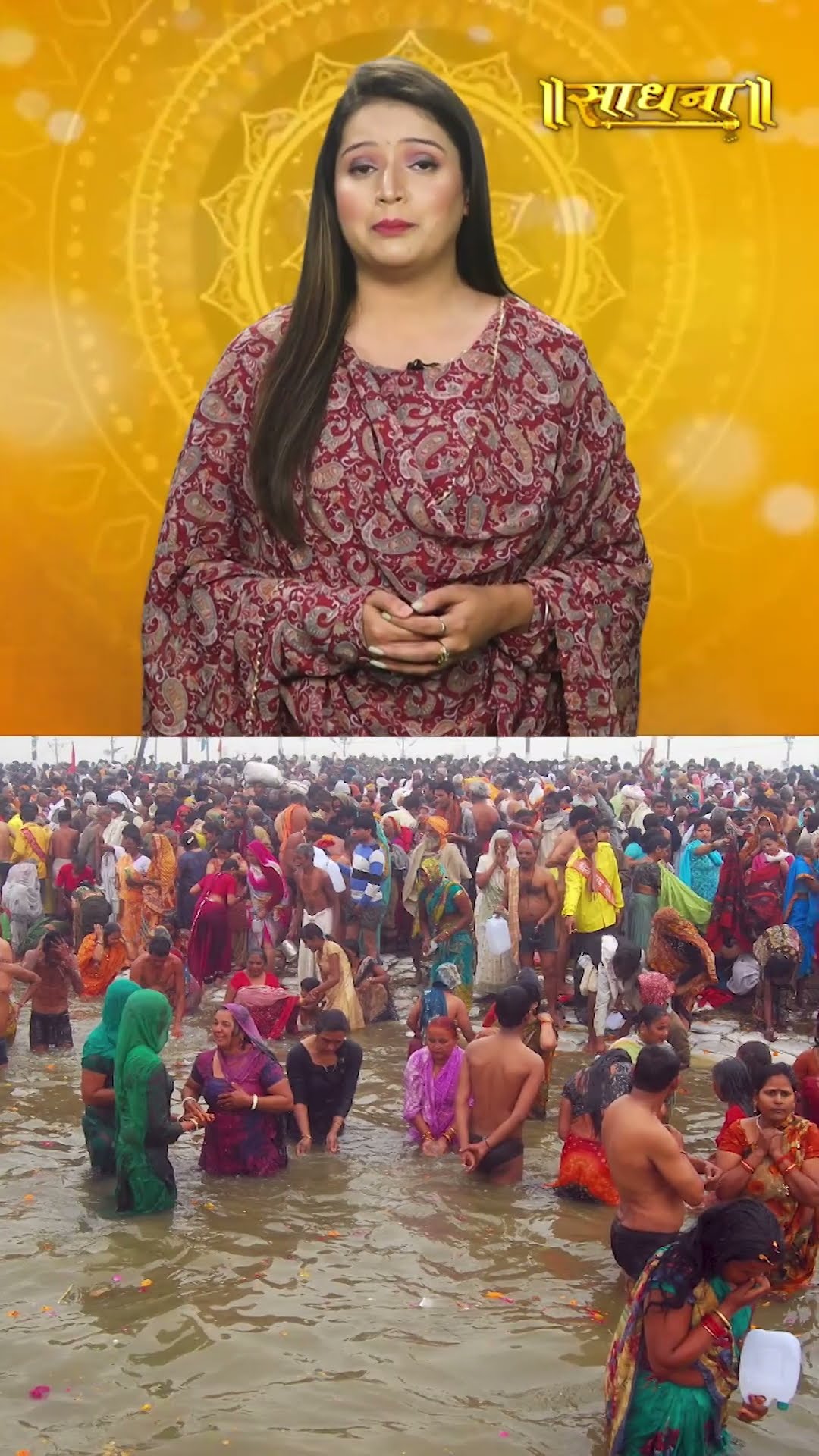 Mahakumbh 2025 - भारत की संस्कृति और धार्मिक धरोहर का अद्भुत संगम | Sadhna TV