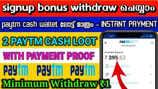 Minimum Withdraw 1rs || Signup And Get Free Paytm Cash || Best Money Making Apps Malayalam 2021 screenshot 5