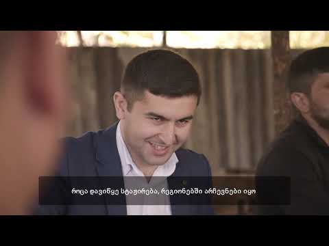 ყველას ხმა მნიშვნელოვანია!