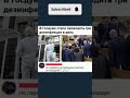 Когда дезинфекция не помогает 🤣#мем #жиза #прикол #юмор #госдума #мемы #ржака #shorts