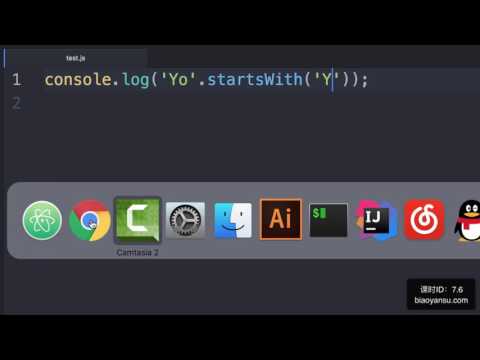7 6 新增字符串方法   ES6精讲   表严肃 课时ID 7 6 #ES6 #ES2015#