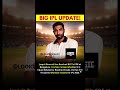 Big ipl update #jaspritbumrah #ipl #viral #shorts #cricket