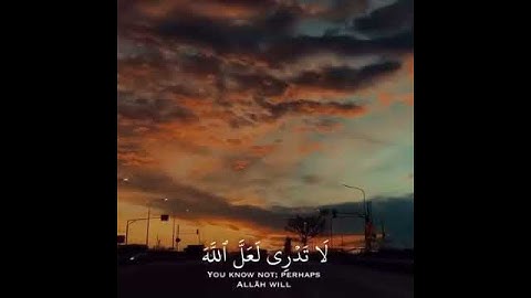 من أروع تلاوات ماهر المعيقلي راحه ♥️