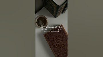 إن الله وملائكته يصلون على النبي (رعد الكردى ) #سورة_الأحزاب