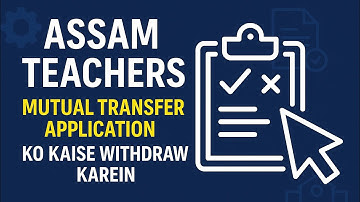 How to Withdraw Mutual Transfer Application | HRMS #tapthefuture