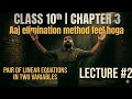 Class -10 maths !! Chapter -3 ( linear equation in two variables ) part -2 #guruji#maths