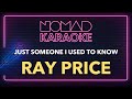 Ray Price - Just Someone I Used To Know (Karaoke)