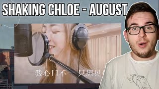 For The Fans | Shaking Chloe - August [REACTION]