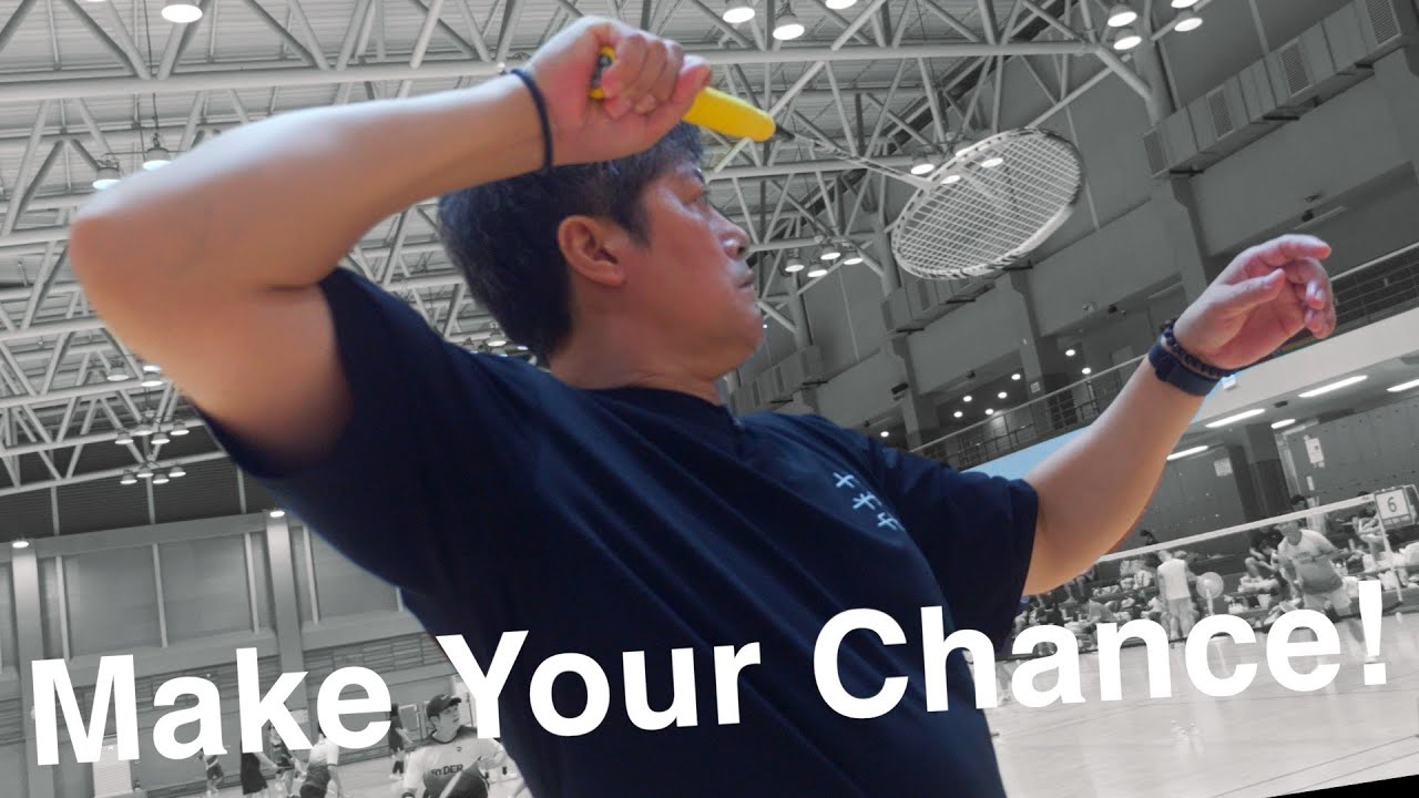 Думай! Как создать шанс