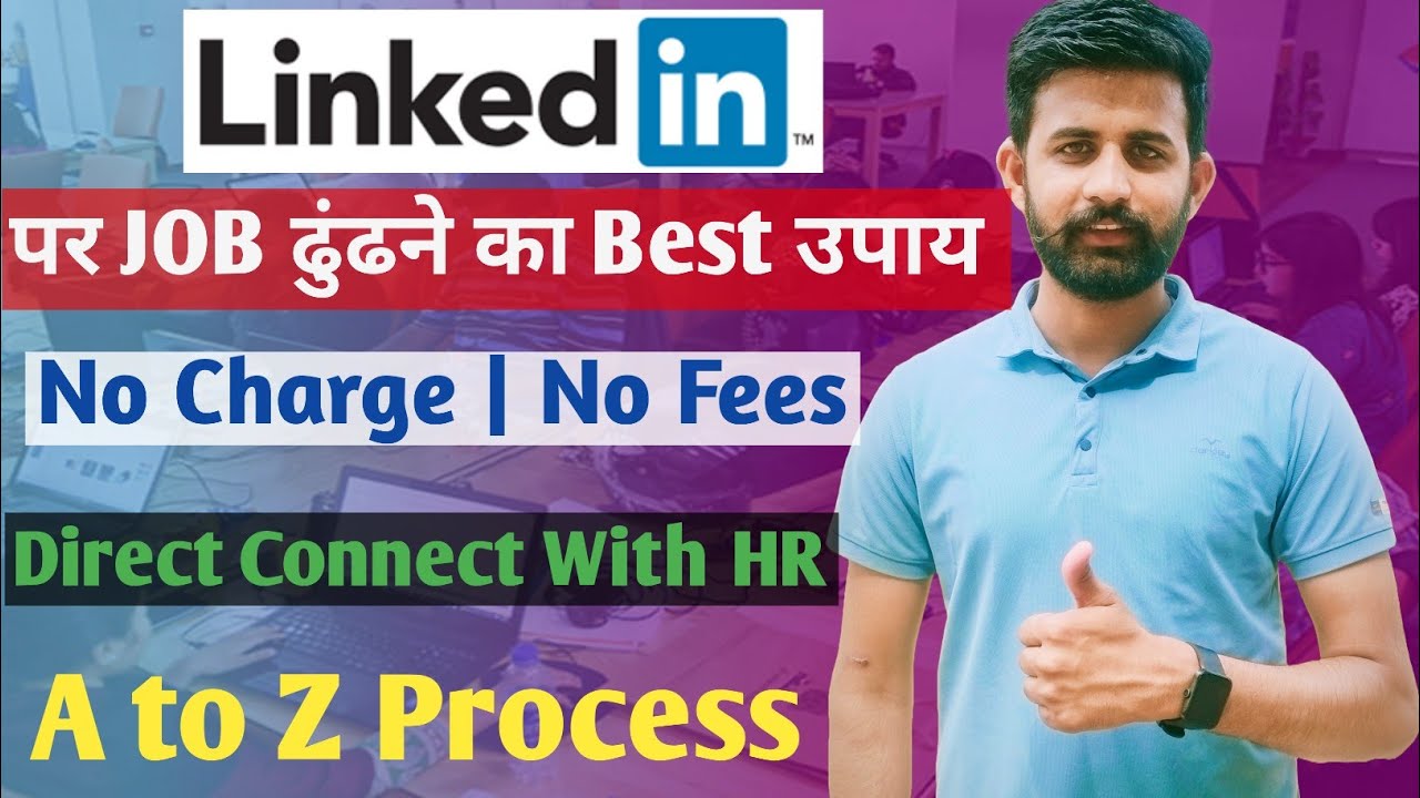 How to Get a Job on LinkedIn Easily | LinkedIn Job Search - YouTube