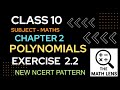 Class 10 Maths Ex-2.2 | Chapter 2 Polynomials | Full Chapter | NCERT CBSE