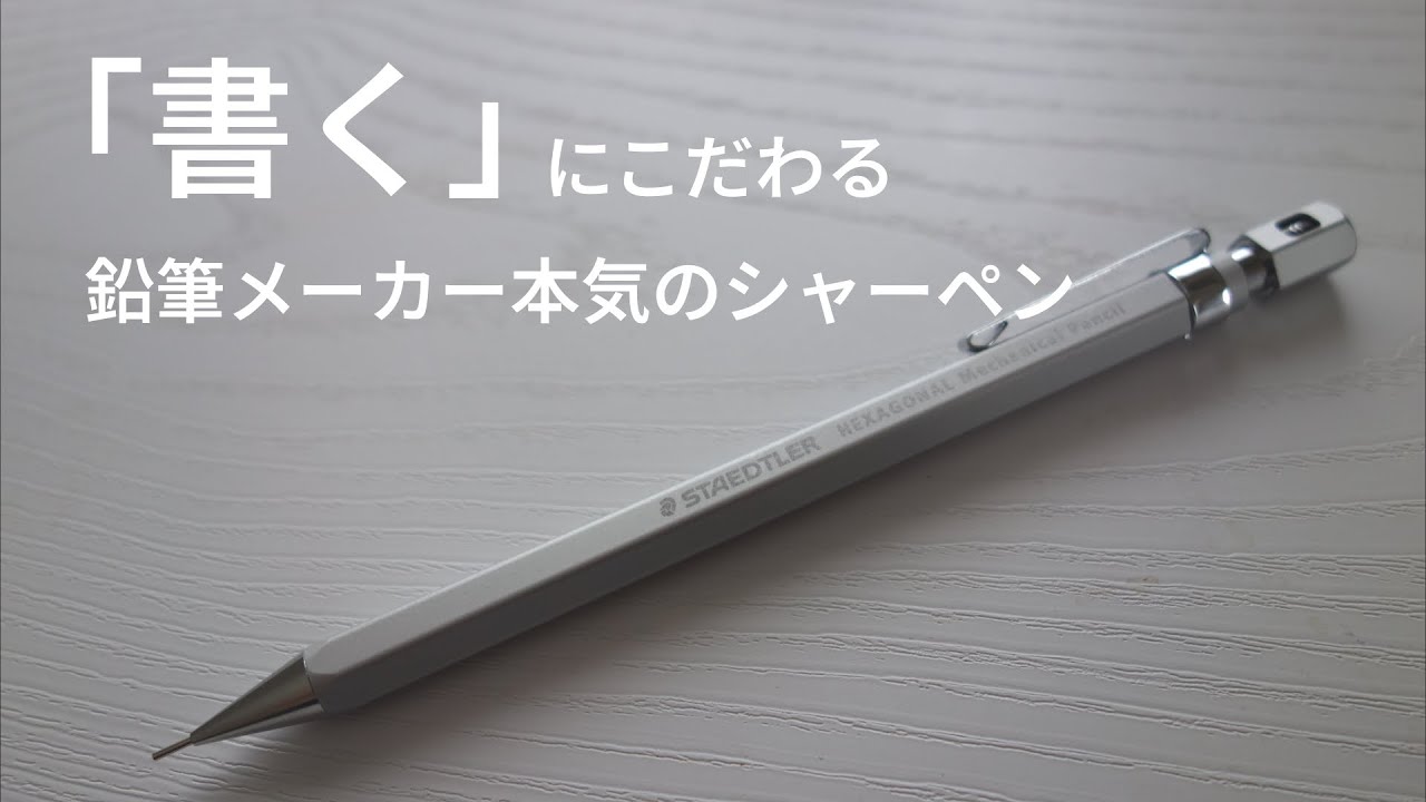 ALLFLEXPLATE ヘキサゴナル 楽天市場】ステッドラーヘキサゴナルの通販