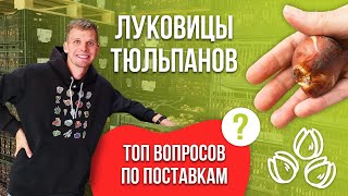 :       