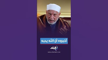 فضل قراءة سورة الإخلاص