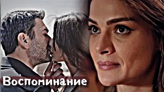 картинка: Cihan & Alya - Воспоминание