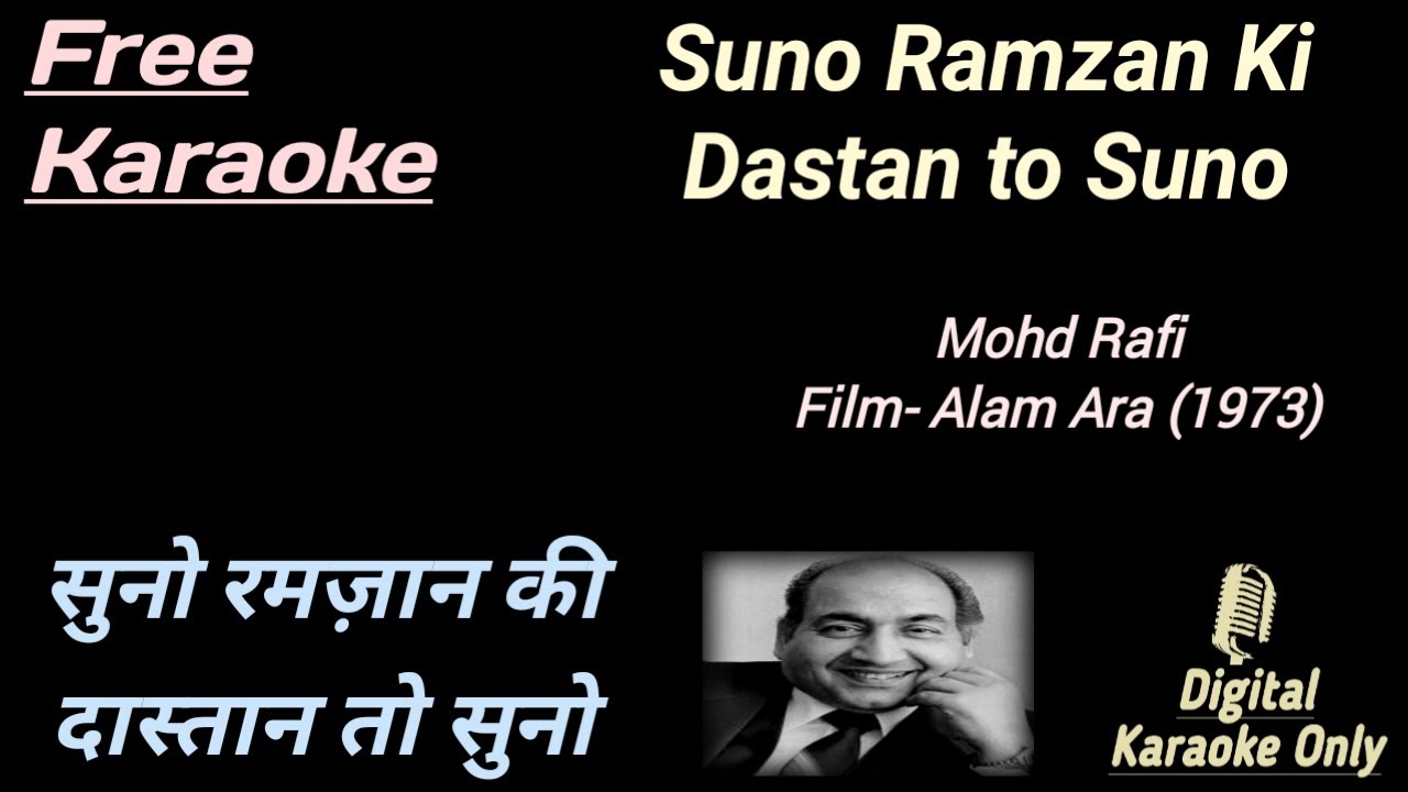 Suno Ramzan Ki Dastaan To Suno | सुनो रमजान की दास्ताँ | HD Karaoke | Karaoke With Lyrics Scrolling