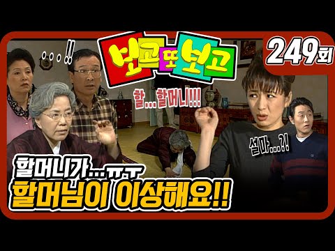 - 일일극 사상 최고의 시청률 <strong>57.3</strong>%! 드라마의 전설!