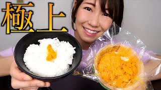 念願の「うにからすみ」をお取り寄せしてみたら極上の味だった!!　This Uni was amazing!