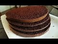 كيكة الشوكولاته معمولة بالزيت  