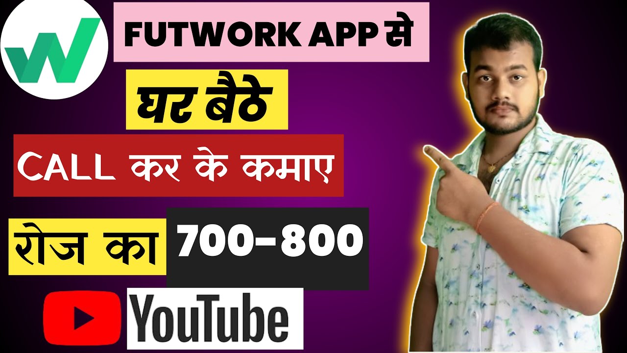 Futwork | futwork app से कैसे कमाए 💸💸| MR.DEEPAK